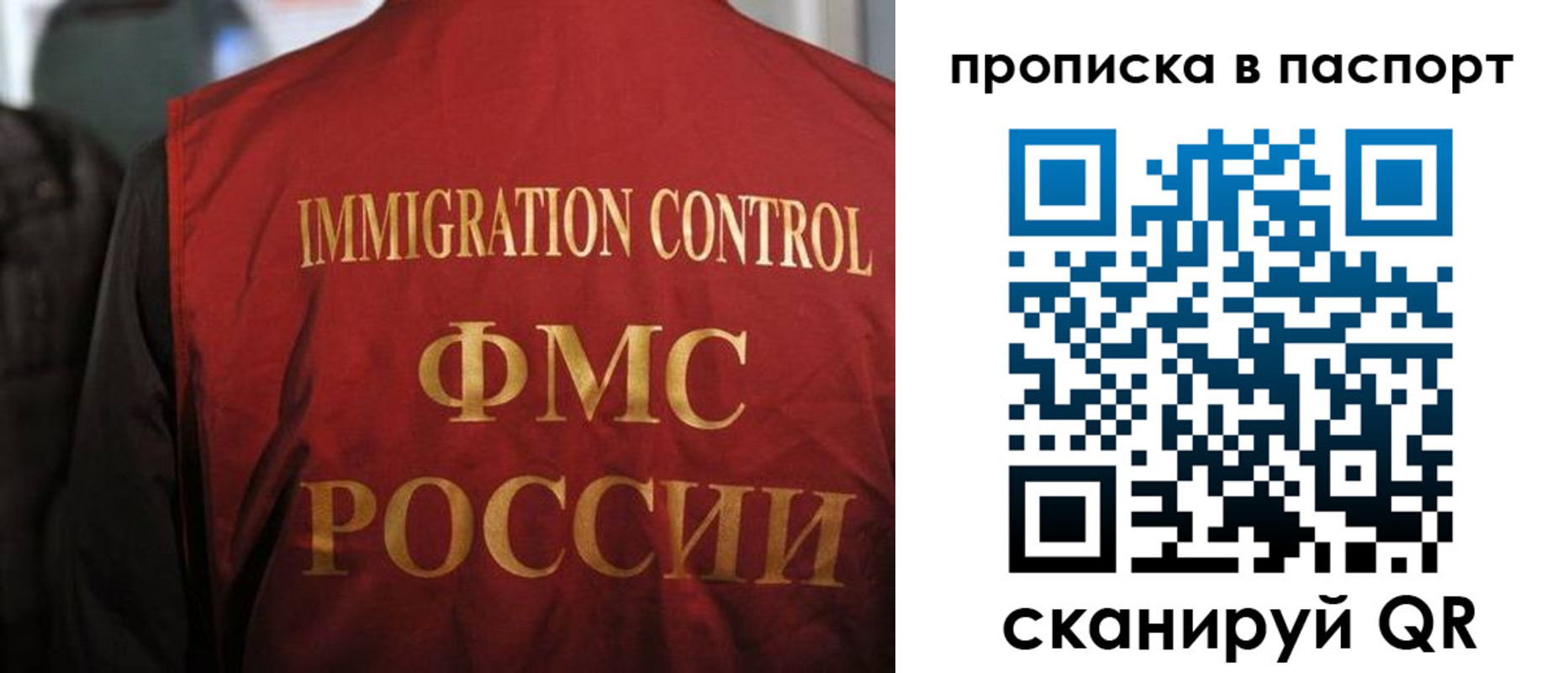 найти адрес прописки в Белореченске