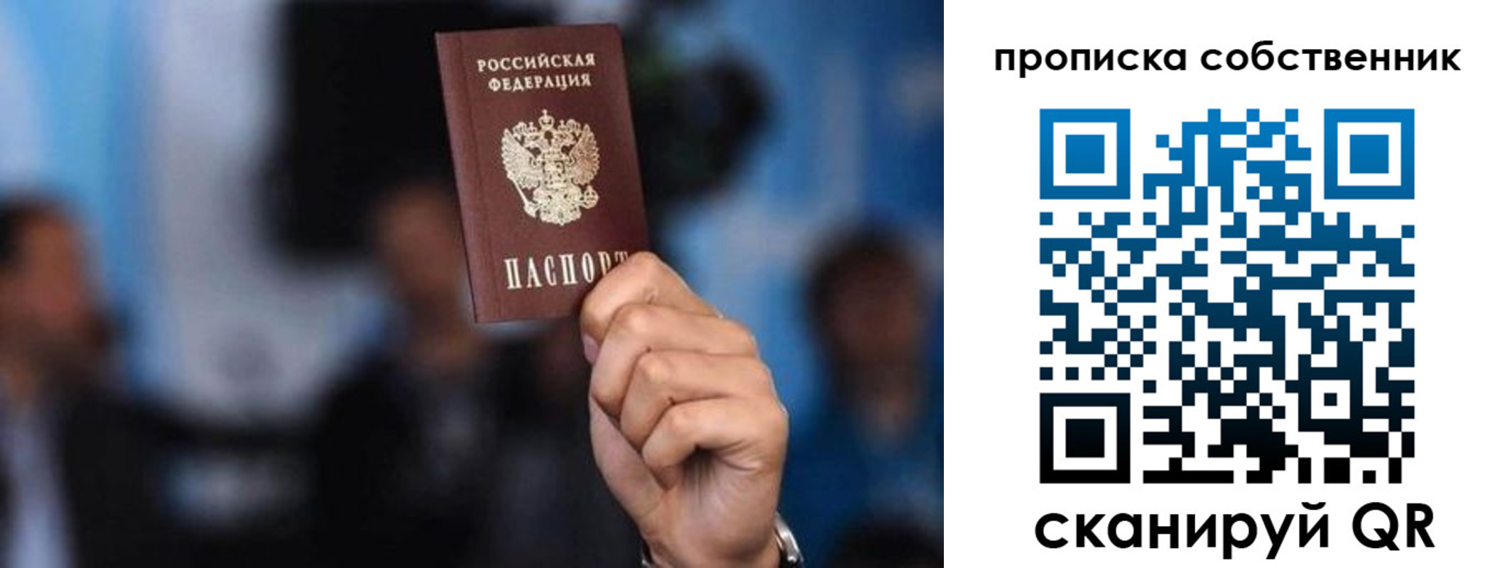 временная регистрация надежно в Белореченске