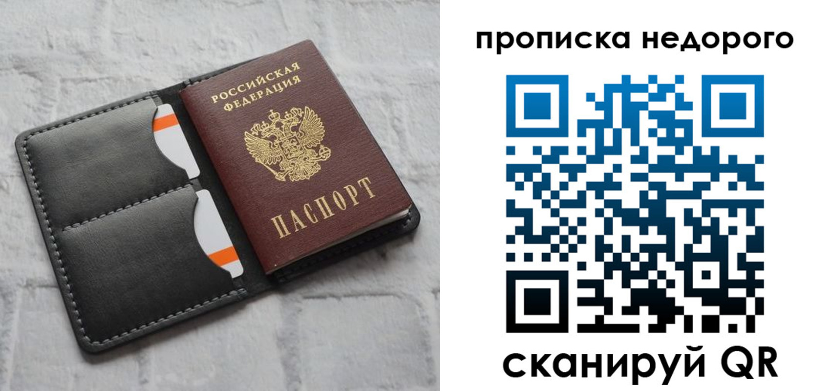 регистрация для школы в Белореченске