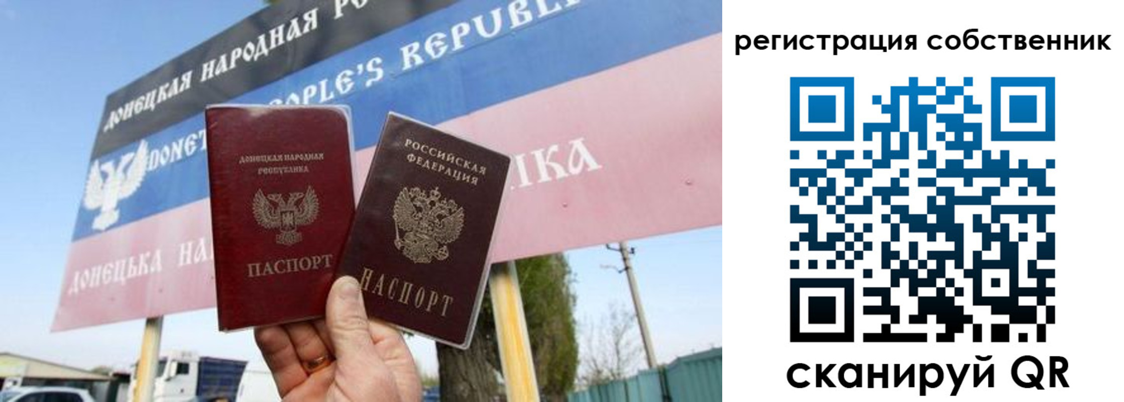 где прописаться в Белореченске