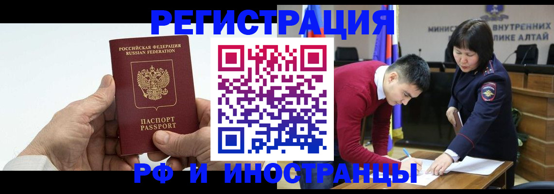 регистрация для дет. сада в Белореченске